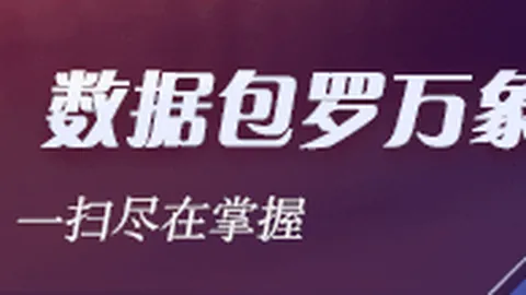 2026赛季前瞻开云代理：土甲22_00尤姆尼耶士邦对阵慕拉斯堡深度解析